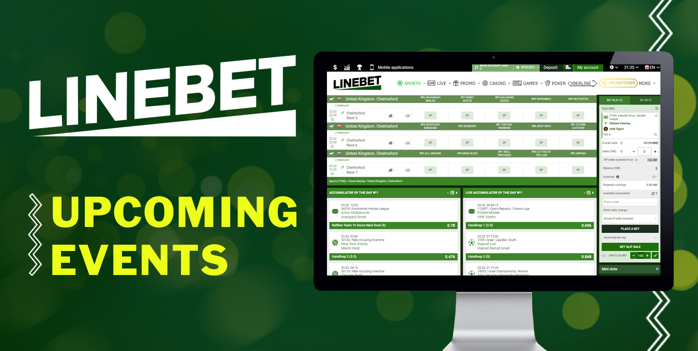 What events are coming up for Horse Racing fans in the near future